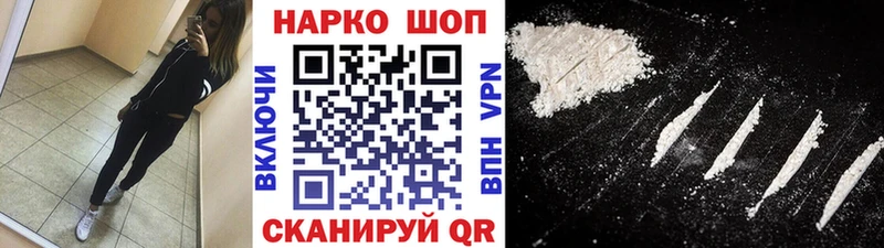 Купить закладку Кокаин A-PVP ГАШ Меф мяу мяу Тюмень