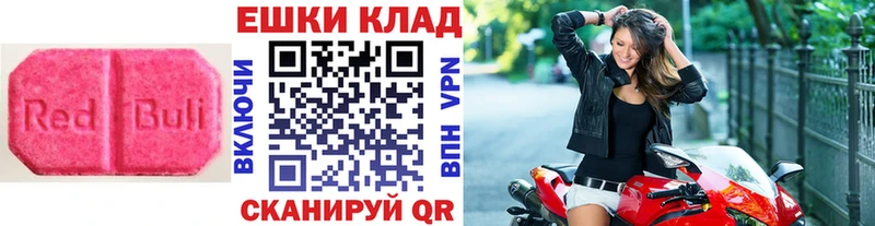 Купить  Тюмень  Ecstasy mix 