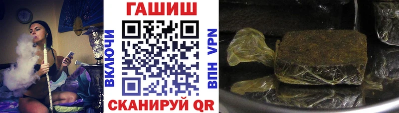 ГАШ хэш Тюмень