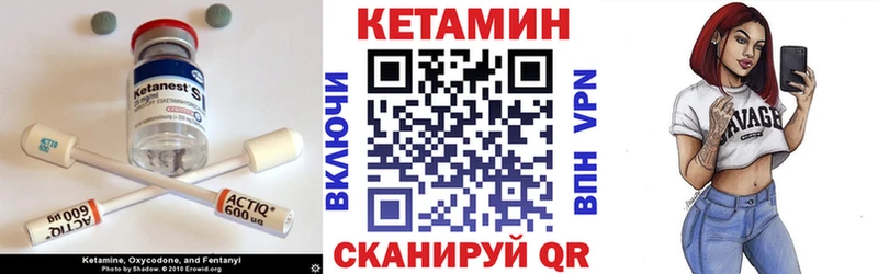 Кетамин ketamine  Купить где  Тюмень 