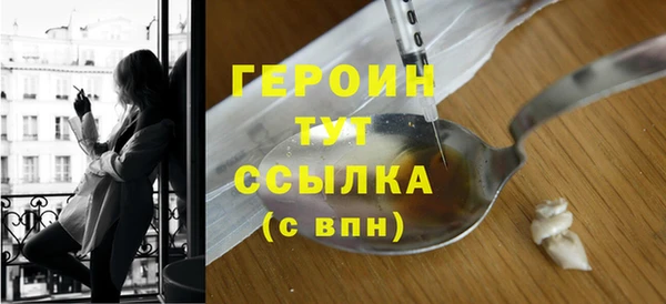 2c-b Горняк