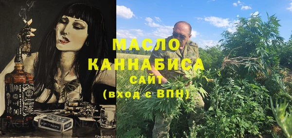 MDMA Premium VHQ Горнозаводск