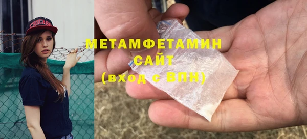 MDMA Premium VHQ Горнозаводск