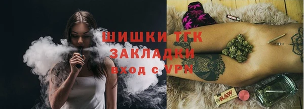 MDMA Premium VHQ Горнозаводск