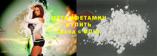 MDMA Premium VHQ Горнозаводск