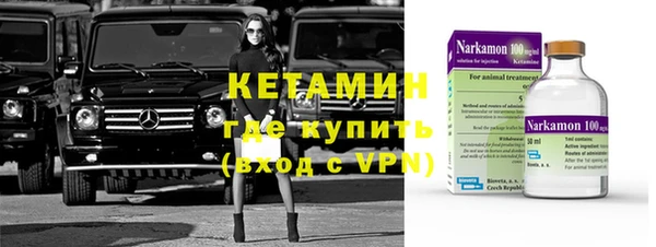 MDMA Premium VHQ Горнозаводск