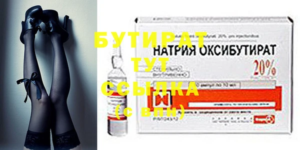 2c-b Горняк