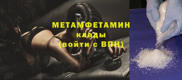 MDMA Premium VHQ Горнозаводск