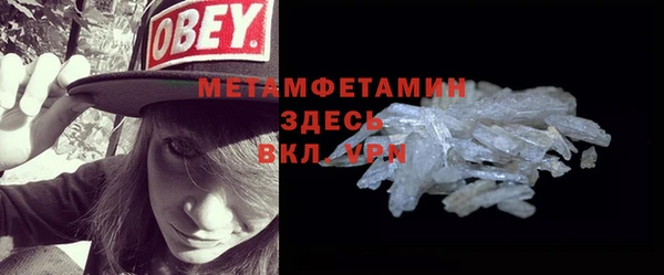 MDMA Premium VHQ Горнозаводск