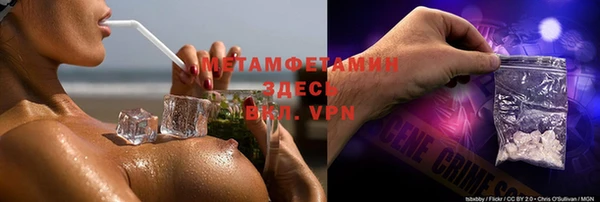 jwh Горно-Алтайск