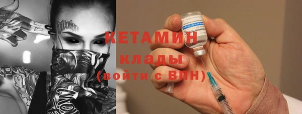 2c-b Горняк