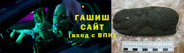 MDMA Premium VHQ Горнозаводск
