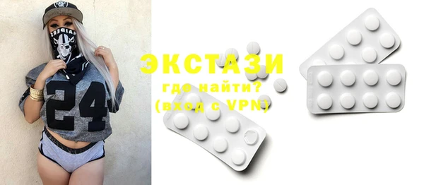 2c-b Горняк