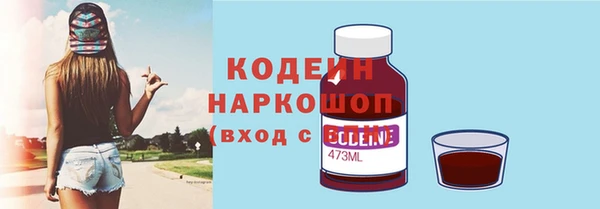 MDMA Premium VHQ Горнозаводск