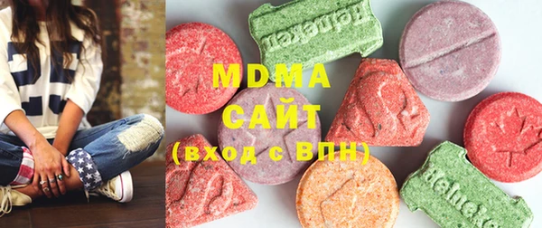 MDMA Premium VHQ Горнозаводск