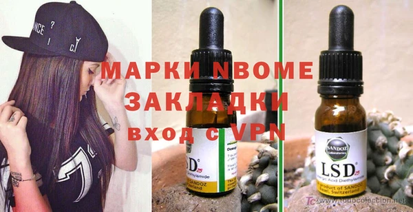 2c-b Горняк
