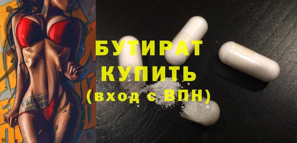 2c-b Горняк
