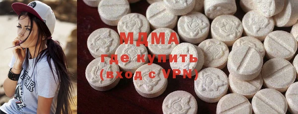 MDMA Premium VHQ Горнозаводск