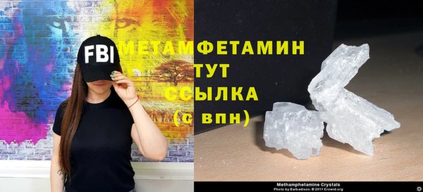 MDMA Premium VHQ Горнозаводск