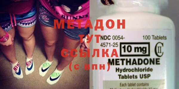 MDMA Premium VHQ Горнозаводск