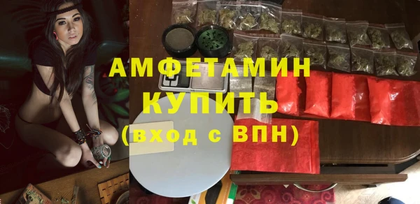 MDMA Premium VHQ Горнозаводск