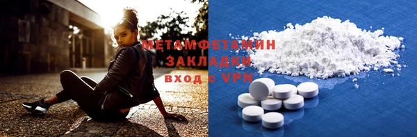 2c-b Горняк