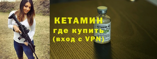 MDMA Premium VHQ Горнозаводск