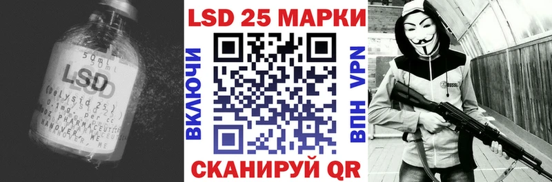 Лсд 25 экстази ecstasy  Купить закладки  Тюмень 