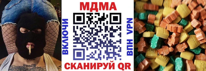 MDMA VHQ  Купить где  Тюмень 