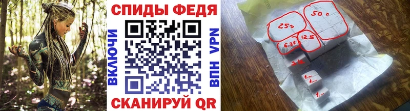Первитин Methamphetamine  Купить закладки  Тюмень 