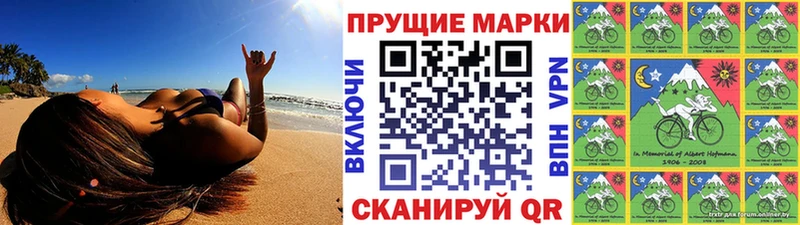 Марки 25I-NBOMe 1,8мг  Купить где  Тюмень 