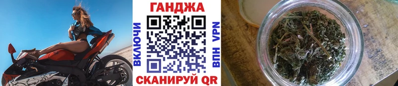 Каннабис сатива  Купить  Тюмень 